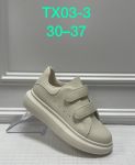 Кроссовки детские Бежевый TX03-3 Кроссовки детские Бежевый TX03-3