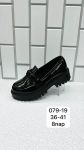Туфли женские 079-19