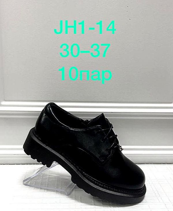 Туфли детские Черный JH1-14