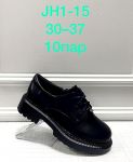 Туфли детские Черный JH1-15