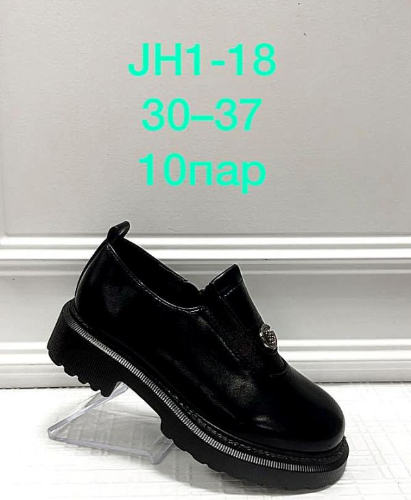 Туфли детские Черный JH1-18