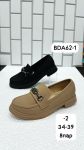 Мокасины детские BDA62