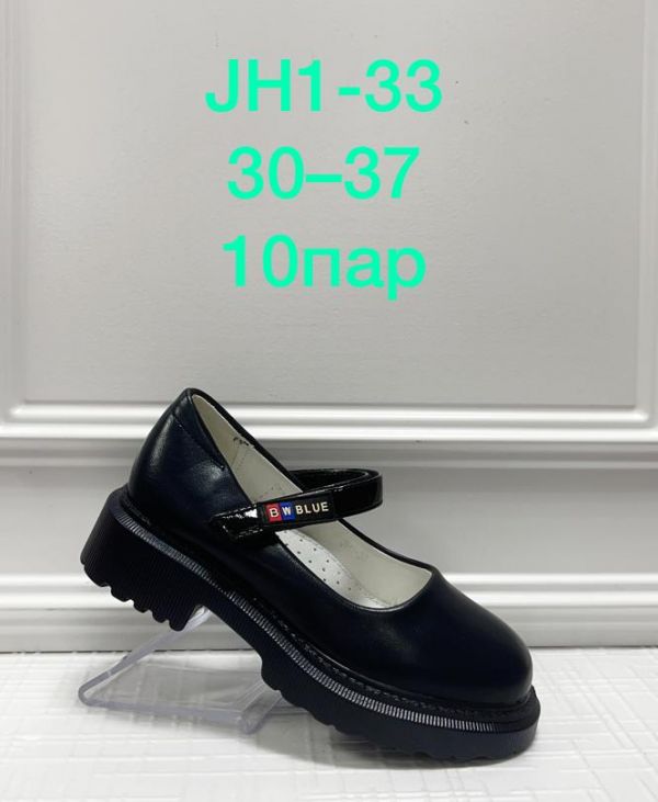 Туфли детские Черный JH1-33