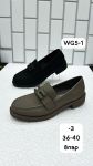 Туфли женские WG5