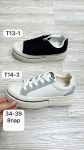 Кроссовки детские T13 Кроссовки детские T13