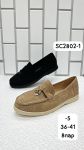 Мокасины женские SC2802(1)