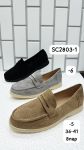 Мокасины женские SC2803(1)