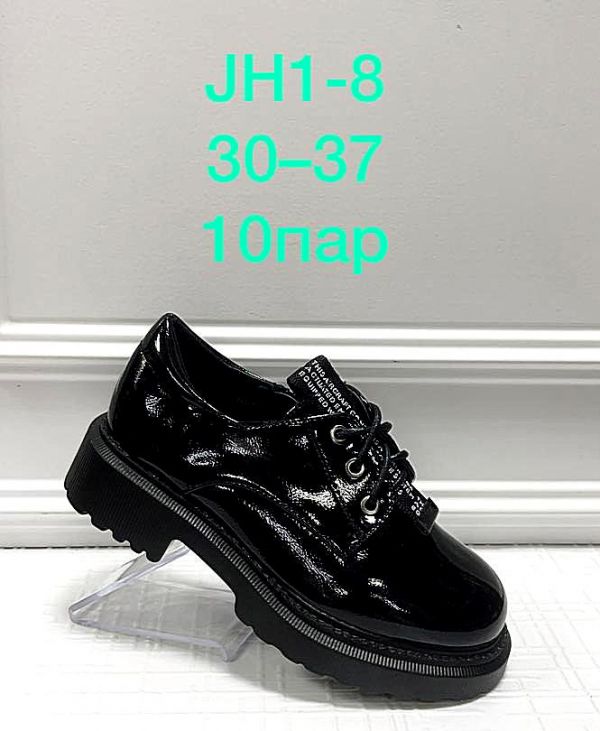Туфли детские Черный JH1-8