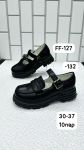 Туфли детские FF-127; FF-132