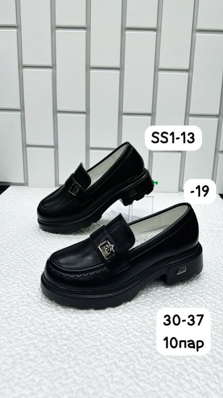 Туфли детские SS1