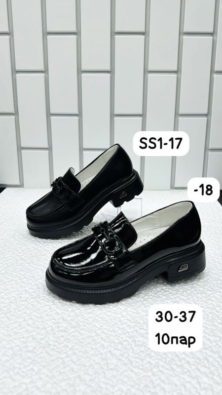 Туфли детские SS1