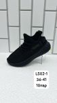 Кроссовки женские LS02 Кроссовки женские LS02
