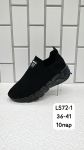 Кроссовки женские LS72 Кроссовки женские LS72