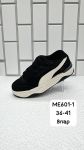 Кроссовки женские ME601 Кроссовки женские ME601