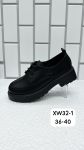 Туфли женские XW32