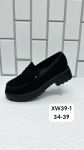 Туфли детские XW39-1 Туфли детские XW39-1