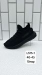 Кроссовки мужские LS15