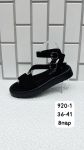Сандалии женские 920 Сандалии женские 920
