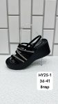 Сабо женские HY25 Сабо женские HY25