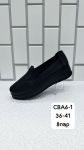 Ботинки женские CBA6 Ботинки женские CBA6