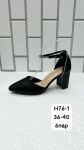 Туфли женские H76