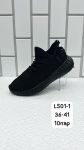 Кроссовки женские LS01 Кроссовки женские LS01