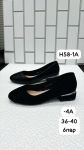 Туфли женские H58