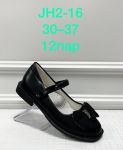 Туфли детские Черный JH2-16