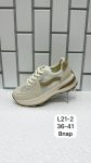 Кроссовки женские L21-2
