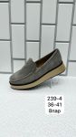 Мокасины женские 239-4