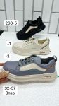 Кроссовки детские 268 Кроссовки детские 268