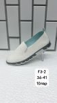 Ботинки женские F3-2