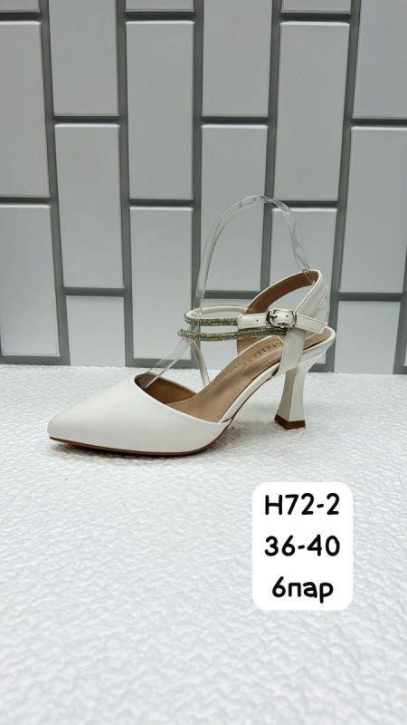 Туфли женские H72