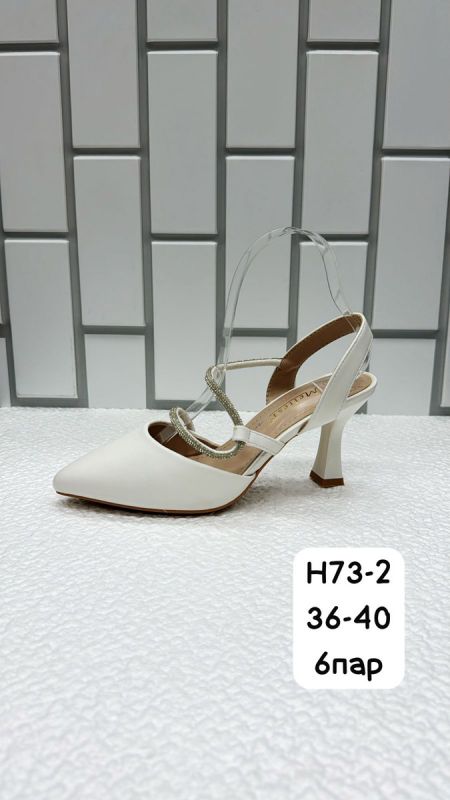 Туфли женские H73