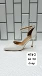 Туфли женские H78