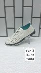 Кеды  женские F34-2