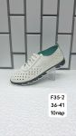 Кеды  женские F35-2
