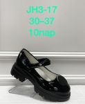 Туфли детские Черный JH3-17