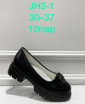 Туфли детские Черный JH3-1