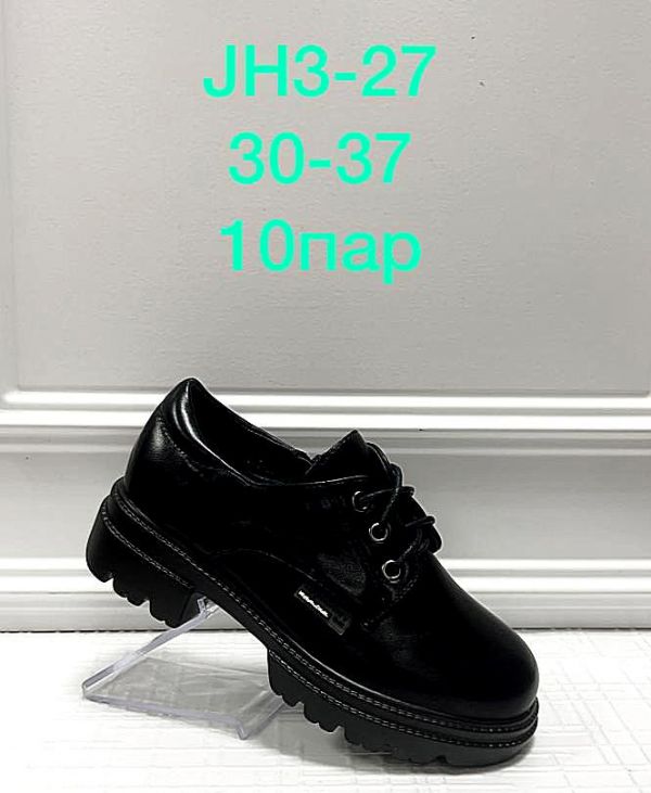 Туфли детские Черный JH3-27