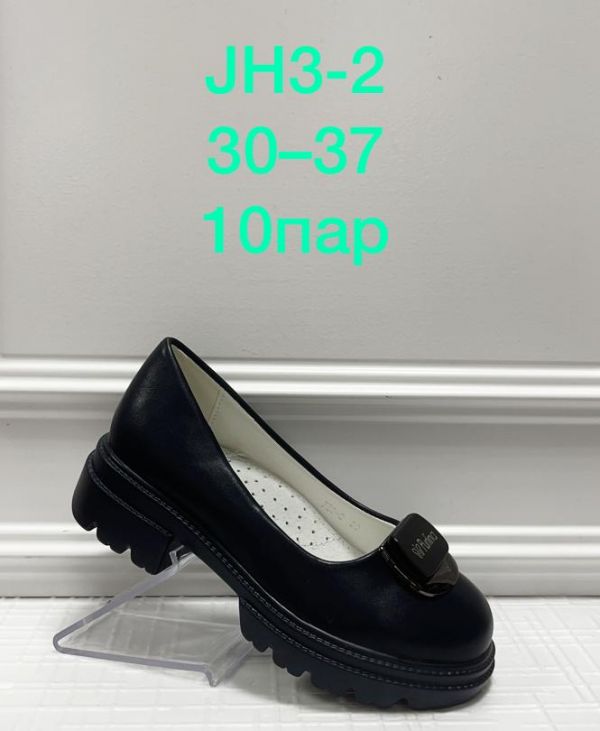 Туфли детские Черный JH3-2