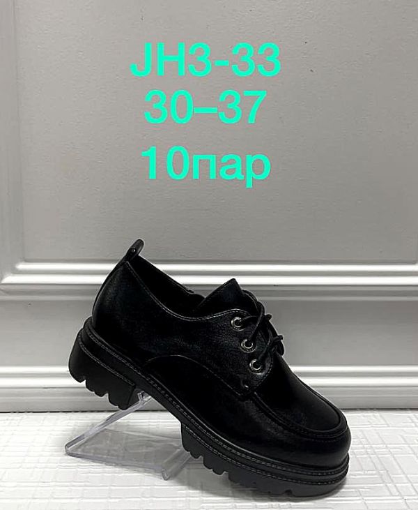 Туфли детские Черный JH3-33