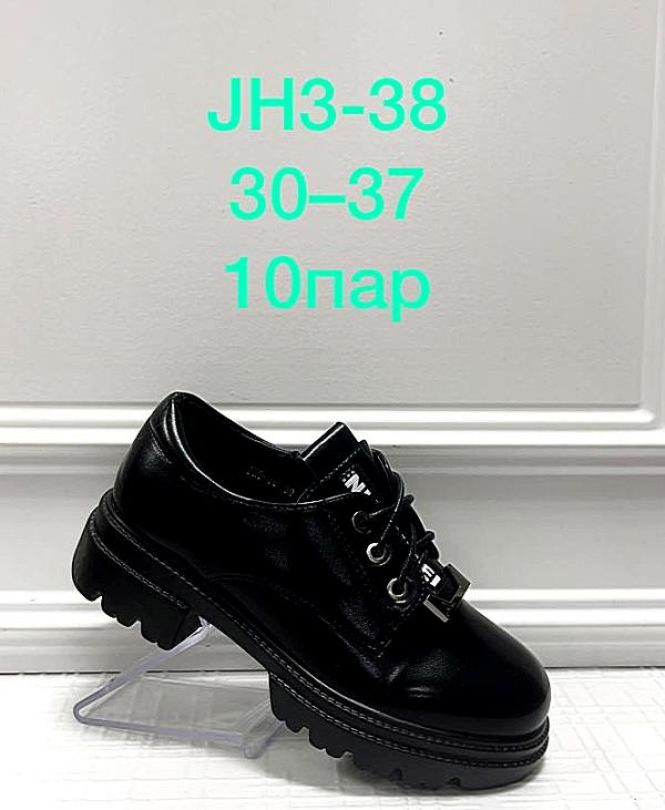 Туфли детские Черный JH3-38