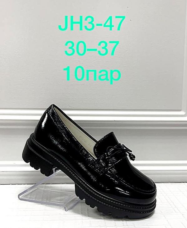 Туфли детские Черный JH3-47