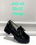 Туфли детские Черный JH3-48
