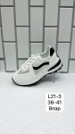 Кроссовки женские L21-3