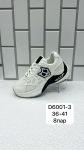Кроссовки женские D6001-3