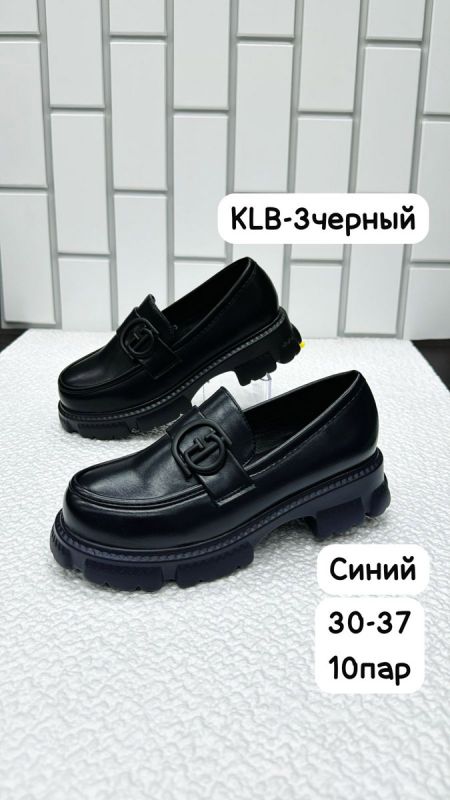 Туфли детские KLB