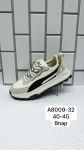 Кроссовки мужские А8009-32