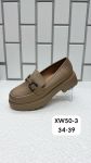 Туфли детские XW50-3 Туфли детские XW50-3